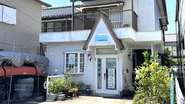 Orig 76 公文式 28145 往完町教室 1 1