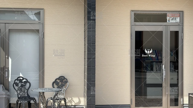 Orig 岡崎 4206 進学塾best Wing(ベストウィング) 進学塾best Wing羽根校 2