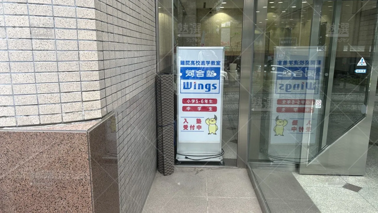 orig_成増_1487_河合塾wings_成増教室_3