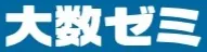 Daisuu