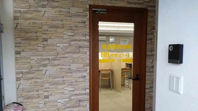 9213 久喜中央スクール Top3