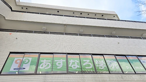 あすなろ学院_66878_長町南教室_外観