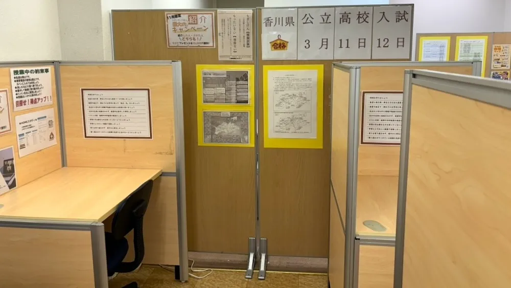 76235_香川大学前教室_教室内