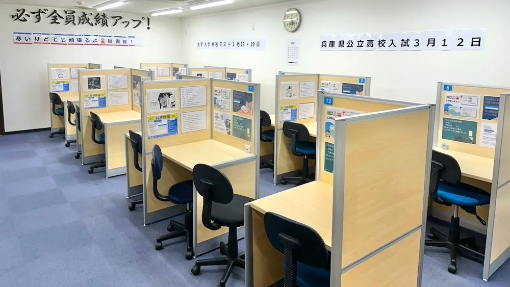 10254_加西教室_教室内