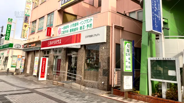Orig 296 大学受験予備校のトライ 75786 ふじみ野駅前校 1 1