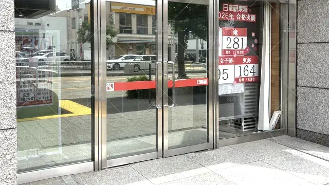 Orig 2 東京個別指導学院 59801 御器所 1 2