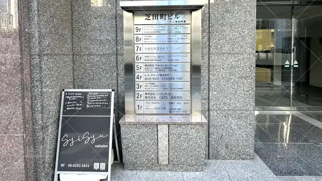 Orig 66 鷗州塾 58402 梅田校 1 2