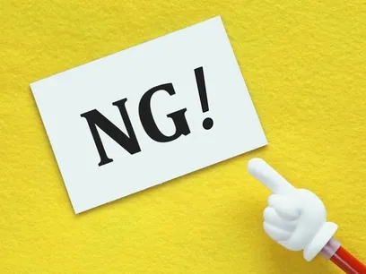 中学生家庭学習でのNG勉強法と改善点
