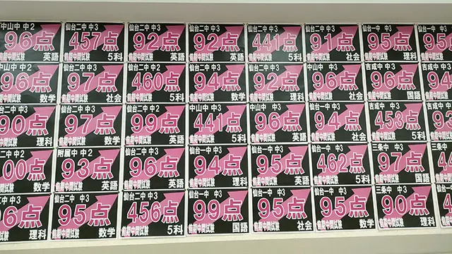 66874 あすなろ大学病院前 教室3