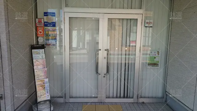 Orig 朝倉街道 134 英進館 朝倉街道校 2