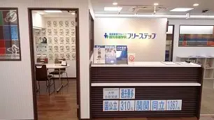 個別指導学院フリーステップ_58575_打出教室_教室内