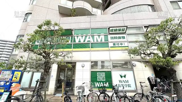 orig_天王寺_36_個別指導wam_なんば校_1