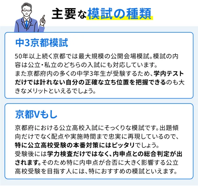 SEO Kyoto 07