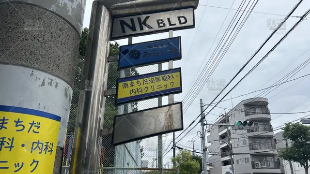 orig_すずかけ台_1734_学力工場みらい塾_本校_3