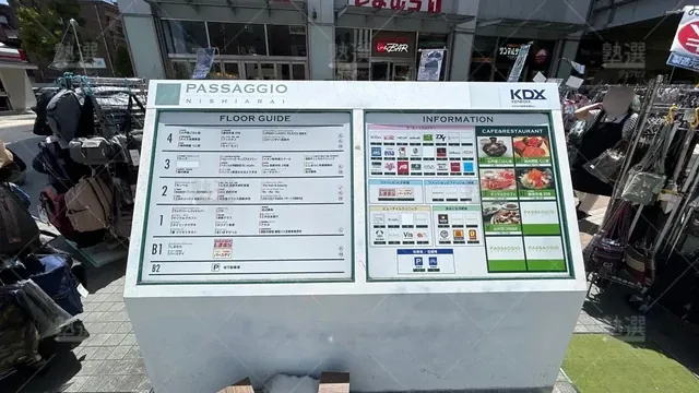 orig_西新井_76_公文式_西新井栄町教室_1