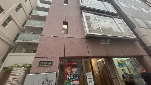 orig_田町_24_武田塾_田町校_3