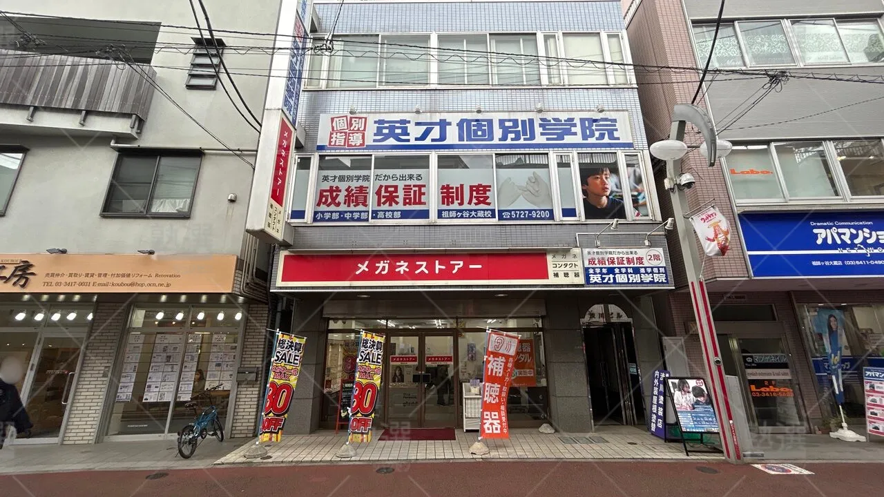orig_祖師ヶ谷大蔵_47_英才個別学院_祖師ヶ谷大蔵校 1