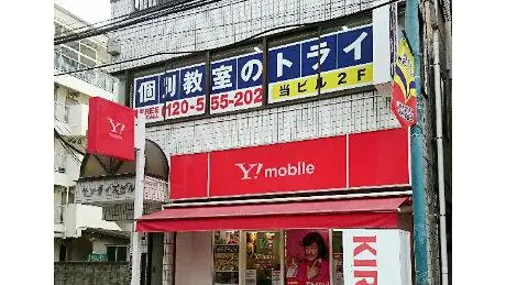 61236_個別教室トライ 行徳駅前校_外観