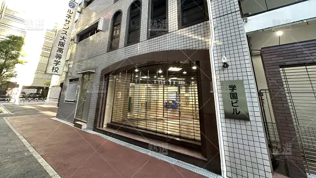 Orig 23 東進ハイスクール／東進衛星予備校 116477 東進衛星予備校 阪急梅田駅前校 1 1