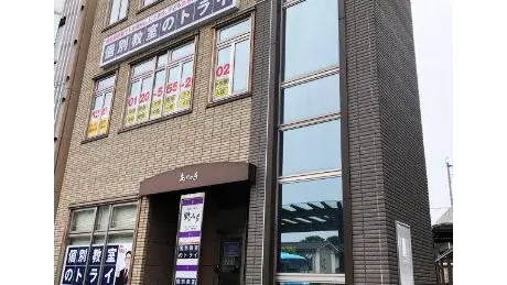 個別教室トライ_61116_松任駅前校_外観