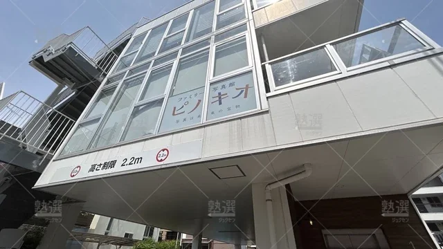 orig_駒沢大学_3361_ウィズダムアカデミー アルゴクラブ_駒沢桜新町校_3