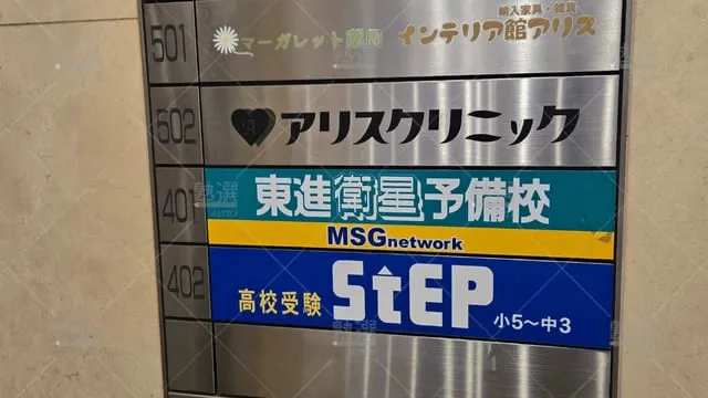 orig_東戸塚_126_高校受験STEP（ステップ）_東戸塚平戸スクール_2