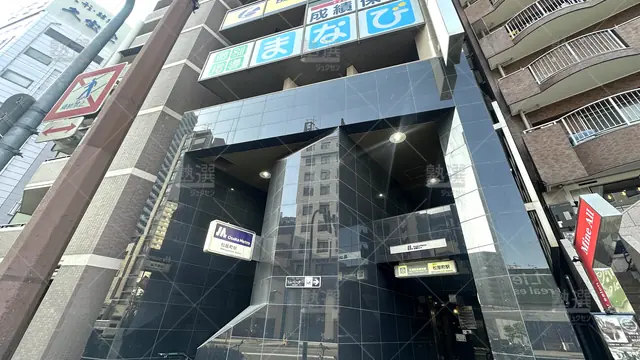 orig_谷町四丁目_1484_個別指導まなび_松屋町駅前教室_1