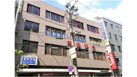 個別教室トライ_61455_大和八木駅前校_外観