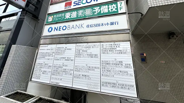 Orig 95 関西個別指導学院 59832 堺東 1 2