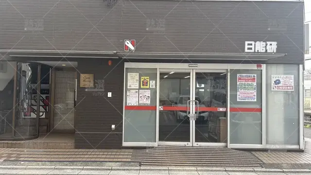 orig_田無_4912_学習教室ガウディア(gaudia) _田無教室(日能研田無校内)
