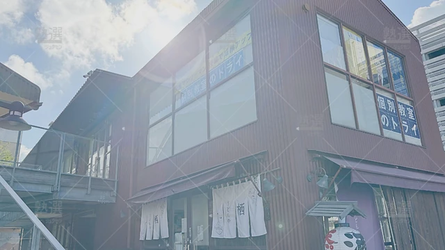 Orig 福間 21 個別教室のトライ 福間駅前校 2