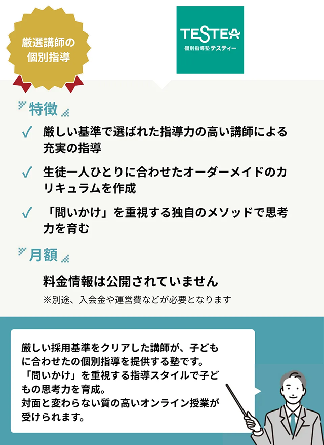 Webko Kogo