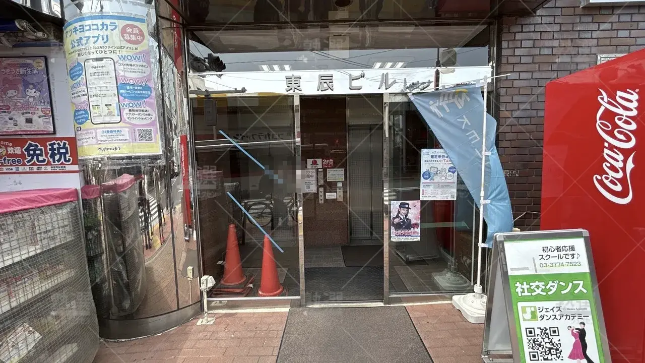 orig_大森_233_臨海セミナー ESC難関高校受験科【難関高校受験専門】_大森校 2