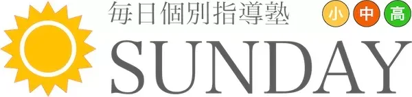 中学生向けおすすめの個別指導塾