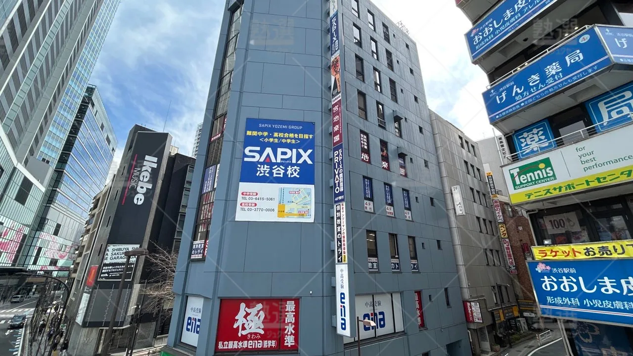 orig_渋谷_193_プリバート_渋谷教室 1