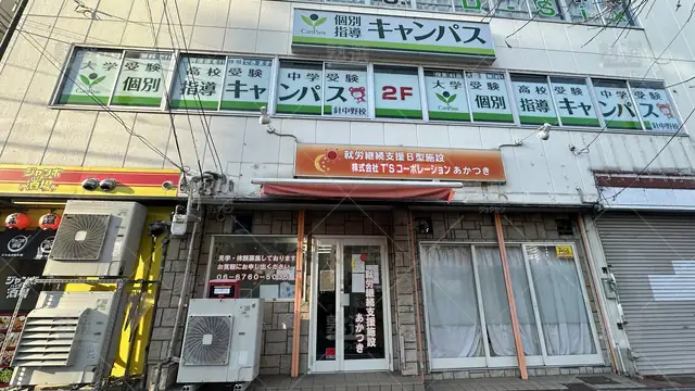 orig_針中野_25_個別指導キャンパス_針中野校_1