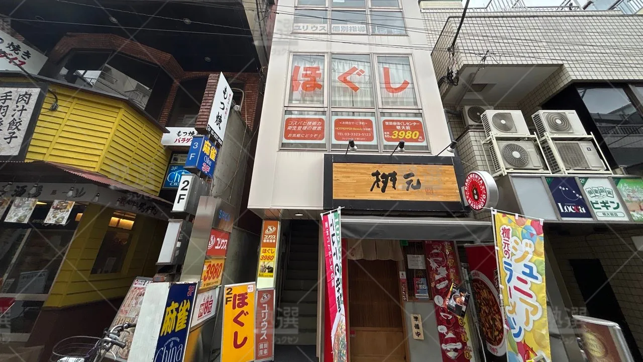 orig_明大前_148_日能研プラネットのユリウス_明大前教室 1