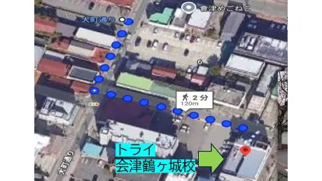 個別教室トライ 0076 会津鶴ヶ城校 教室画像(04)