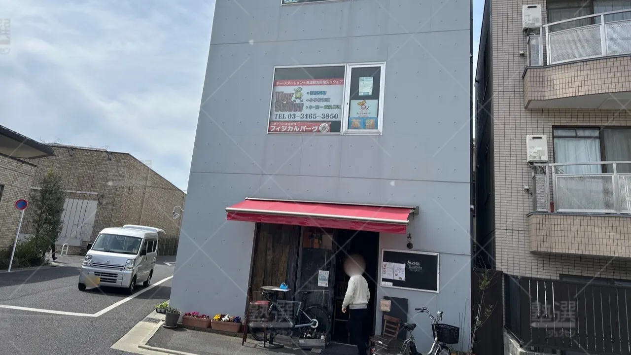 orig_下北沢_654_スクールオブスクールズ_東京本部校 1
