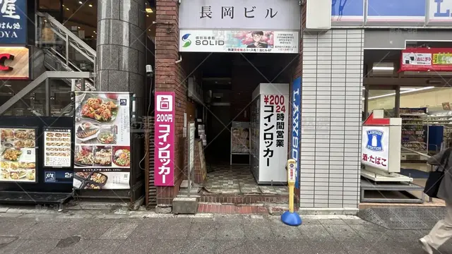 orig_王子_24_武田塾_王子校