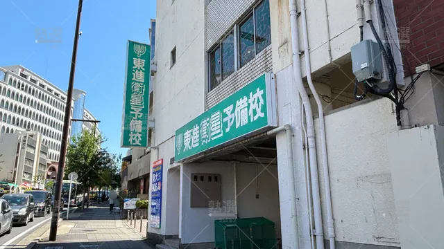 Orig 塩釜口 23 東進ハイスクール／東進衛星予備校 東進衛星予備校 植田校 1