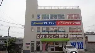 個別指導学院フリーステップ_58577_武庫之荘教室_外観