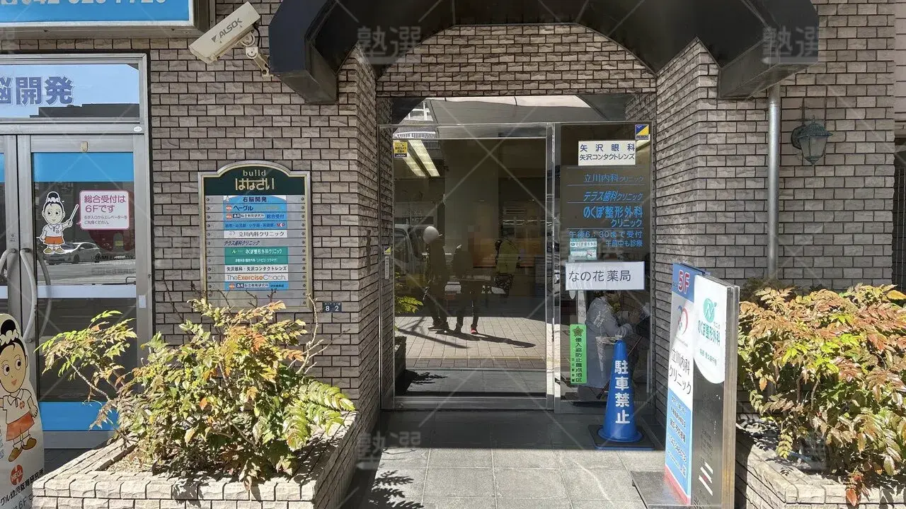 orig_立川_674_ヘーグル_立川本部校 2