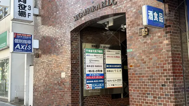 Orig 黒崎駅 2888 個別指導axis(アクシス)(ロボットプログラミング講座) 黒崎駅前校 3