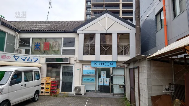 Orig 二日市 76 公文式 ゆまち教室 1