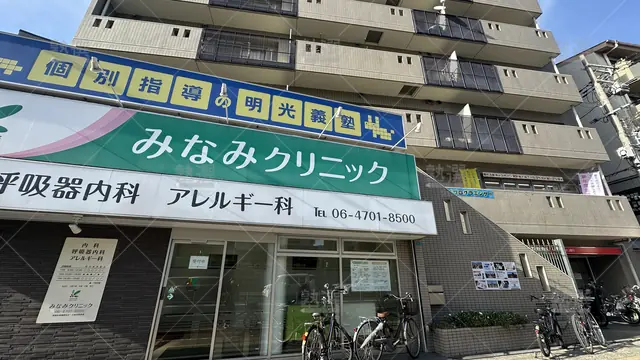 orig_沢ノ町_16_個別指導の明光義塾_住之江浜口教室_1