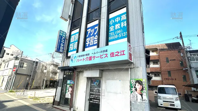 orig_沢ノ町_56_個別指導アップ学習会_住之江教室_1