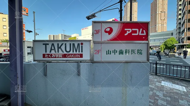 orig_大日_5844_たくみ学院_大日校_4