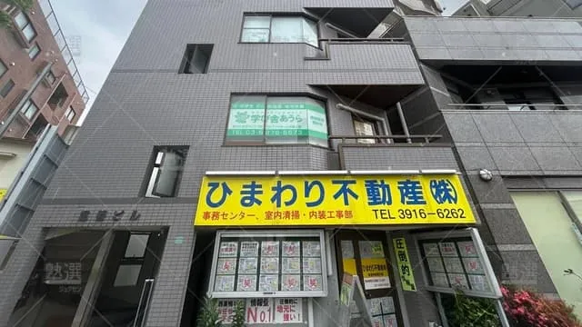 orig_西巣鴨_6433_学び舎あうら_本校_3