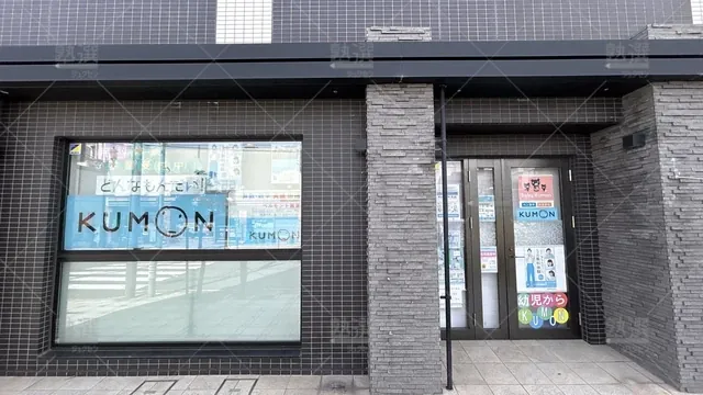 orig_梅島_76_公文式_ベルモント教室_1